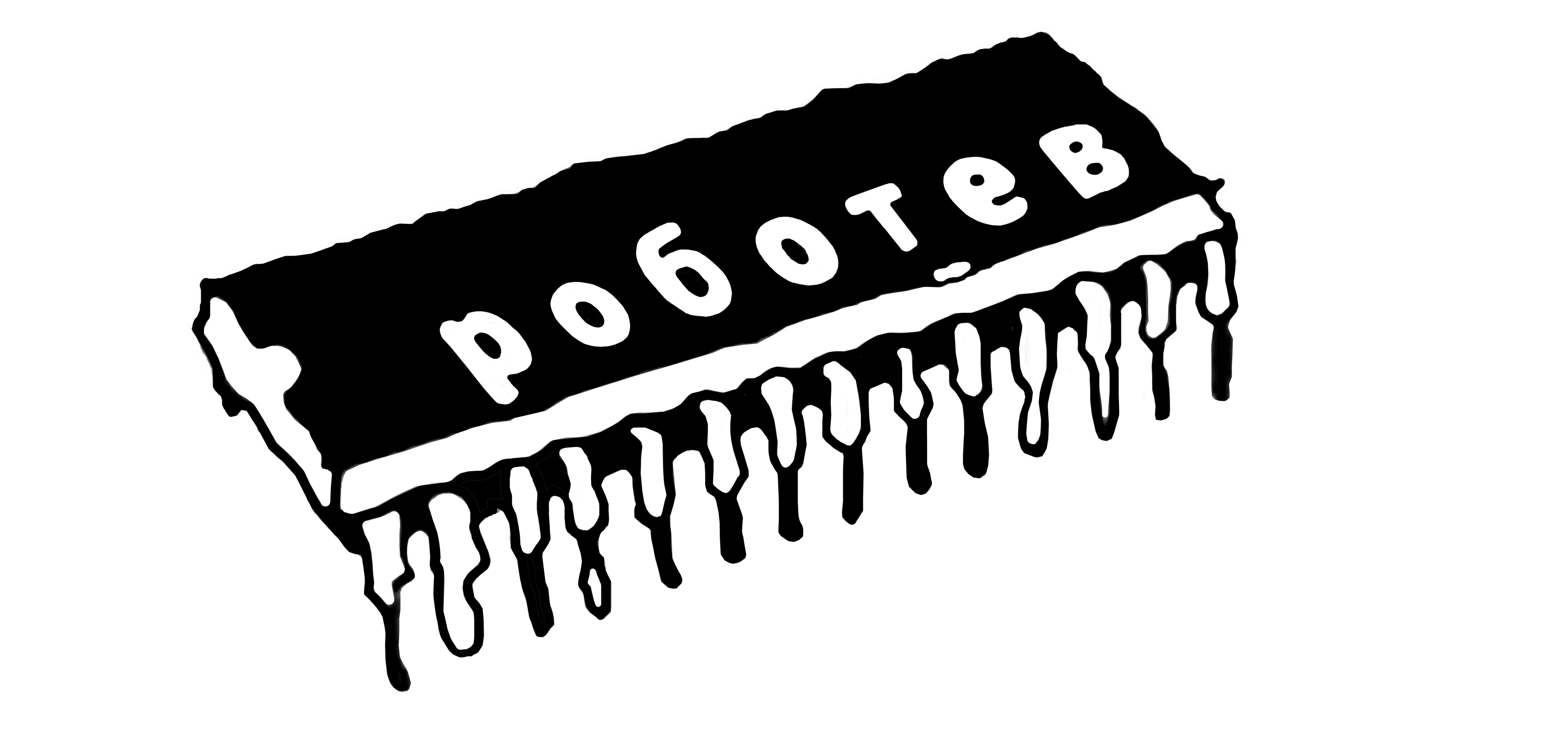 Роботев Роботев