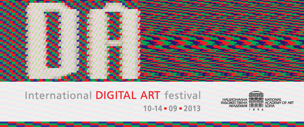 Започва DA Fest 2013! Започва DA Fest 2013!